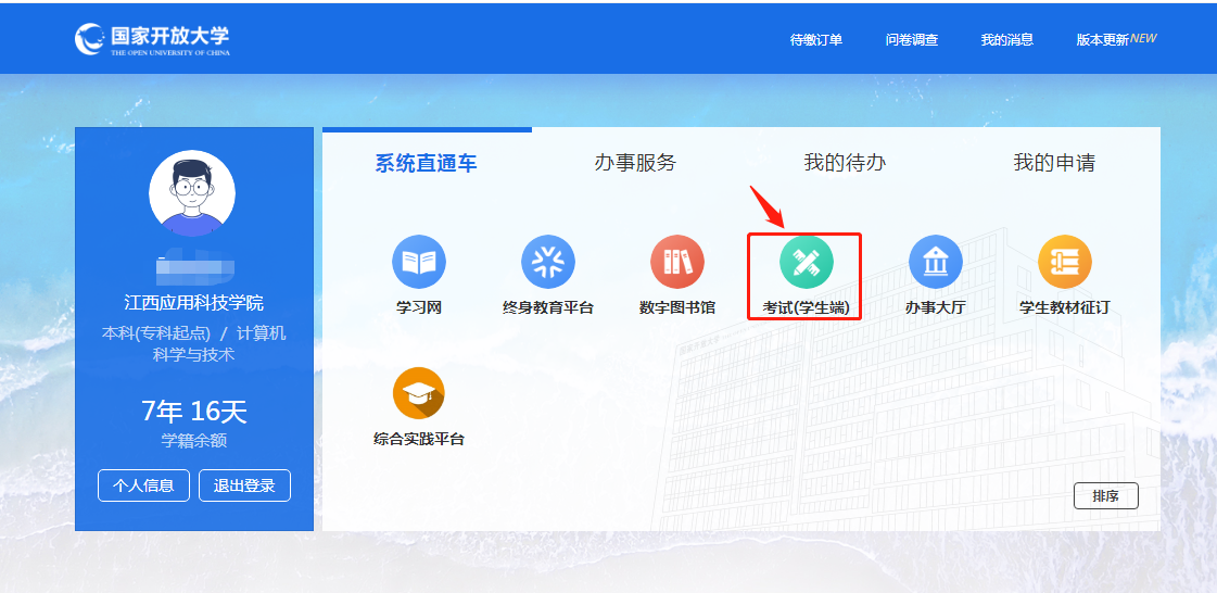 1677135408651556.png 图片1.png
