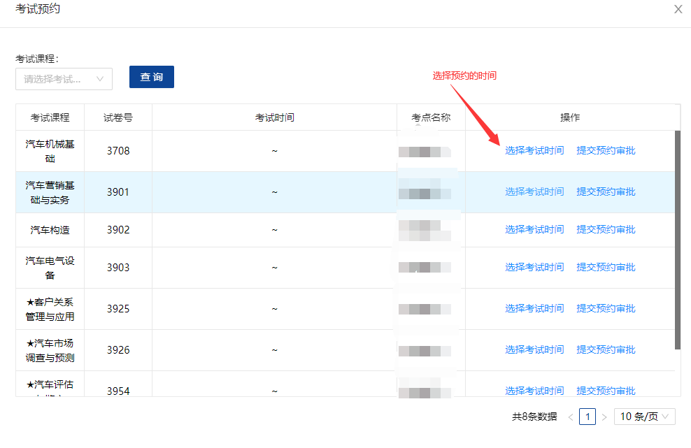 1677135692136702.png 图片4.png
