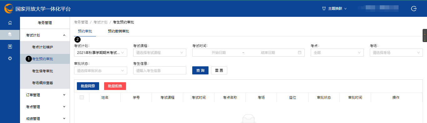 1677135789325782.png 图片6.png