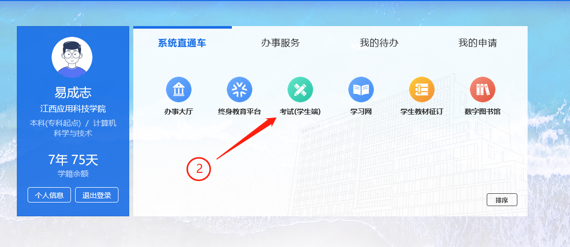 1677135950785922.png 图片8.png