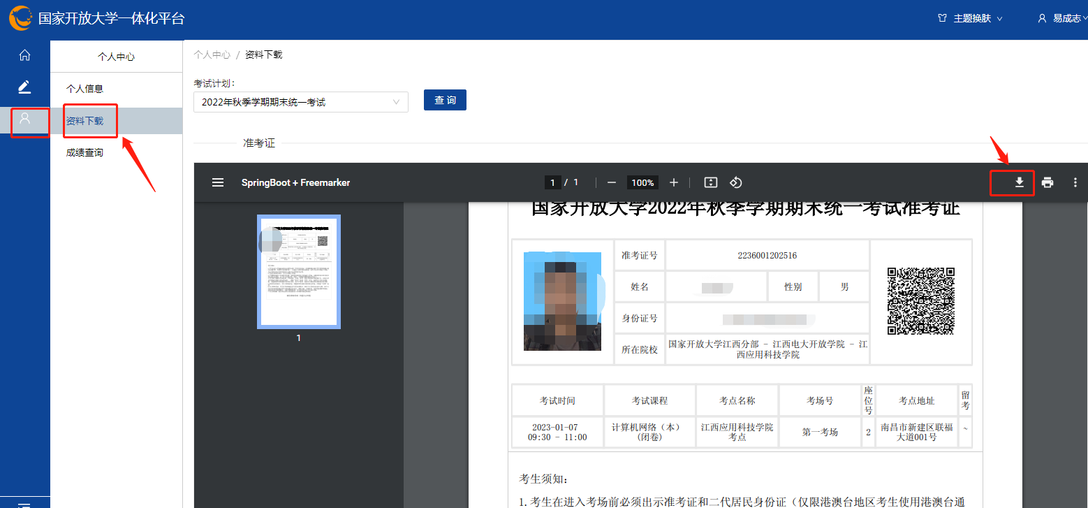 1677136007949863.png 图片10.png