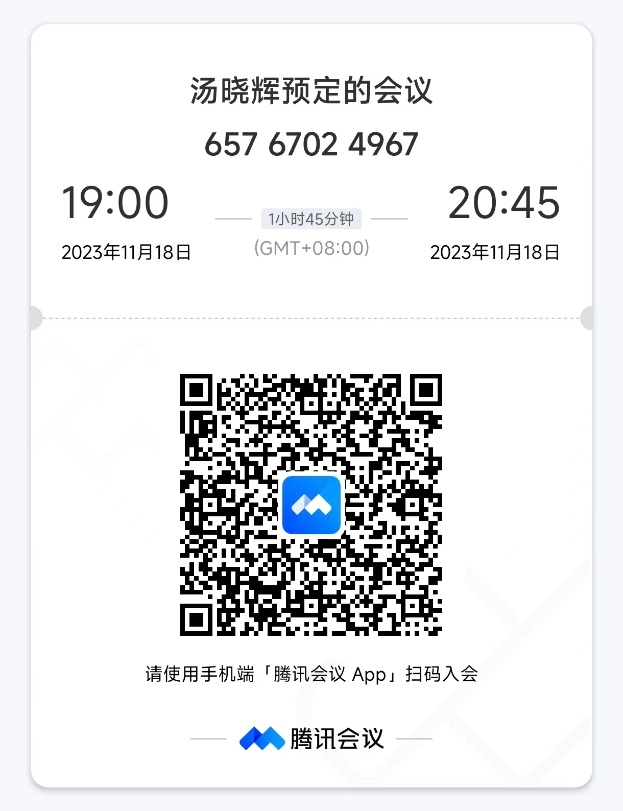 1700212362598503.png 微信图片_20231117171207.png